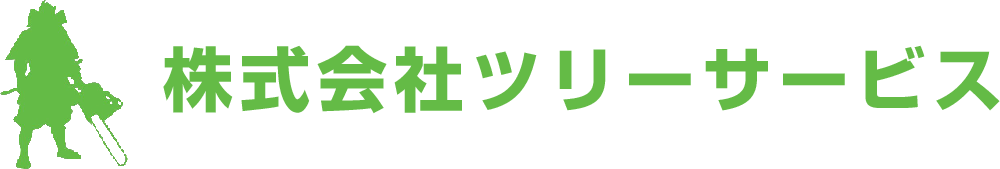 株式会社ツリーサービス